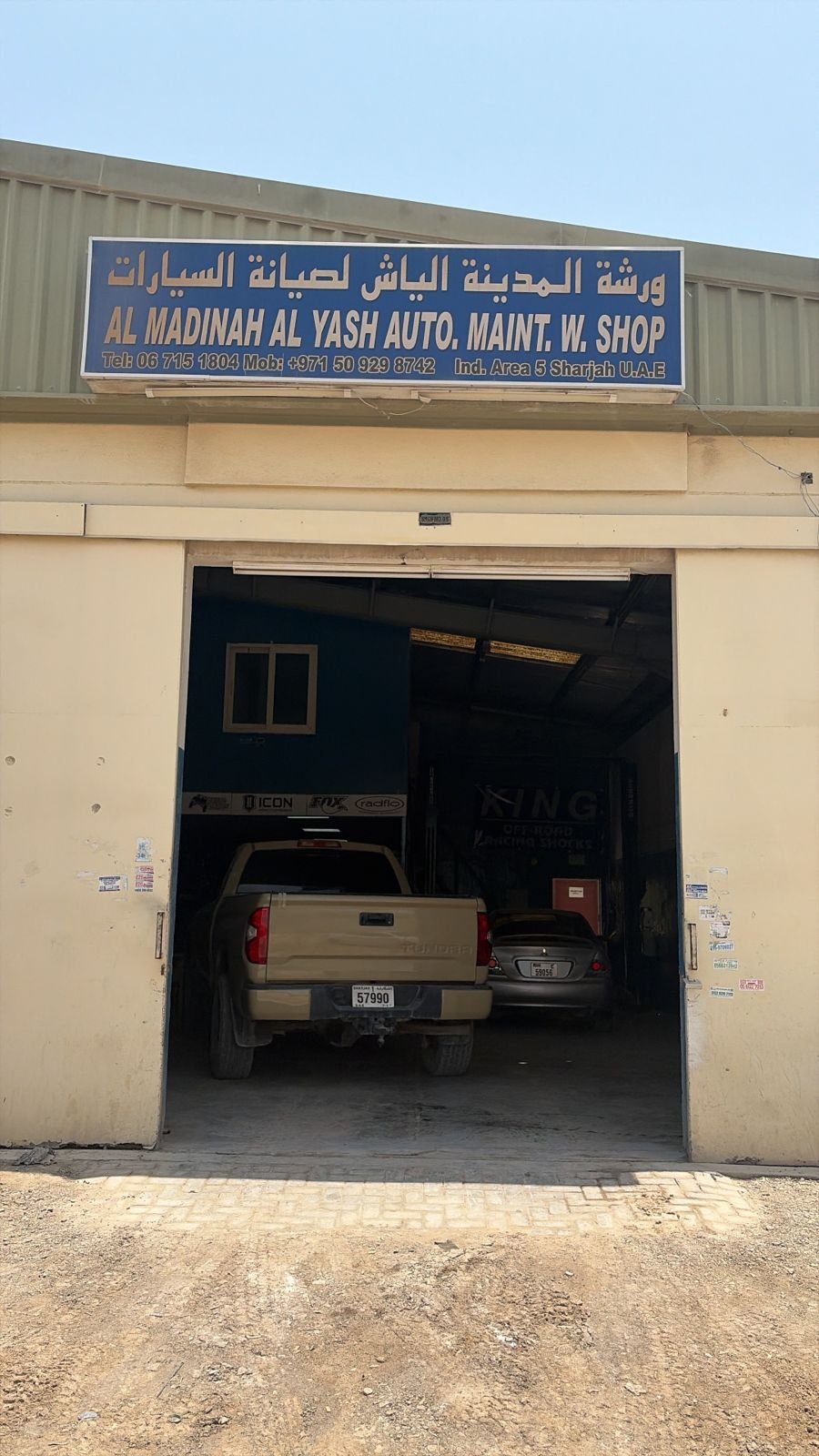 Al Madinah Al Yash Auto Maintenance workshop exterior in Industrial Area 5 Sharjah